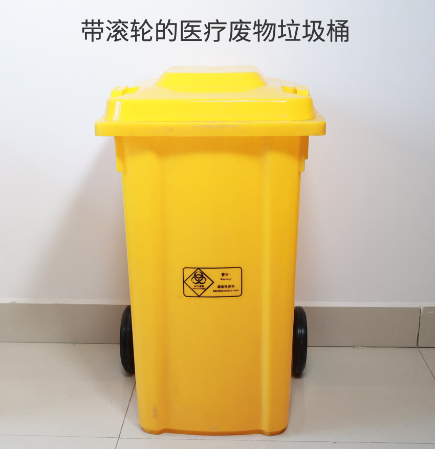 帶滾輪的醫療廢物垃圾桶